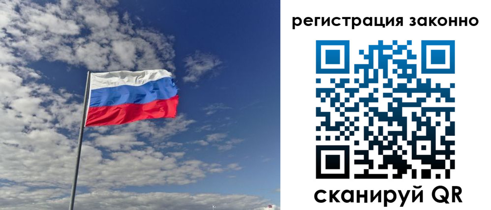 временная регистрация поиск в Ногинске